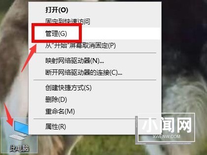 Windows10键盘驱动怎么更新 Windows10键盘驱动更新方法