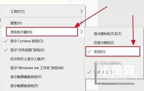 win10任务栏卡住了怎么办 win10任务栏卡住了解决办法