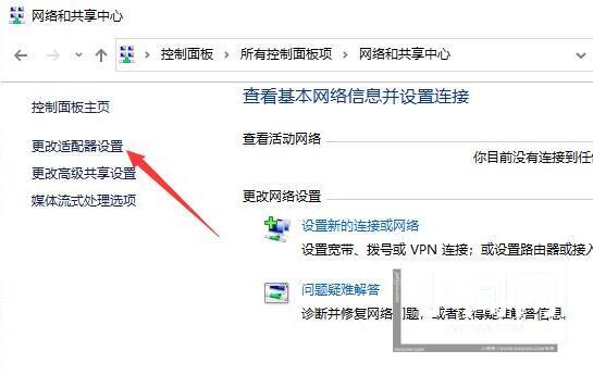 win10任务栏卡住了怎么办 win10任务栏卡住了解决办法