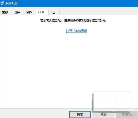 WIN10系统备份报错0x8078006b创建共享保护点失败的处理教程