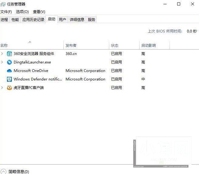 WIN10系统备份报错0x8078006b创建共享保护点失败的处理教程