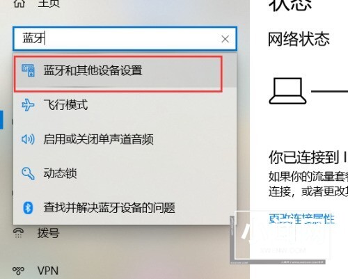 win10蓝牙图标不显示怎么办_win10蓝牙图标不显示解决方法