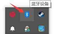 win10蓝牙图标不显示怎么办_win10蓝牙图标不显示解决方法