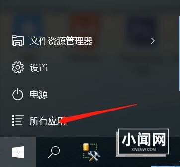 win10怎么调出命令行 win10运行cmd命令的方法