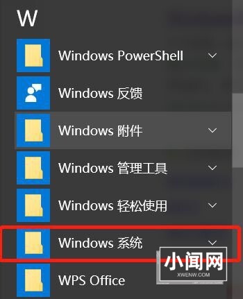 win10怎么调出命令行 win10运行cmd命令的方法