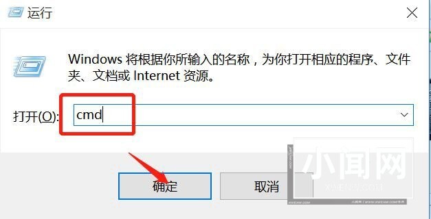 win10怎么调出命令行 win10运行cmd命令的方法