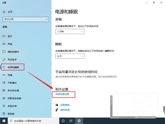 win10开机内存占用60%怎么办 电脑内存占用率过高的解决办法