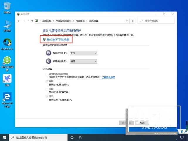 win10开机内存占用60%怎么办 电脑内存占用率过高的解决办法