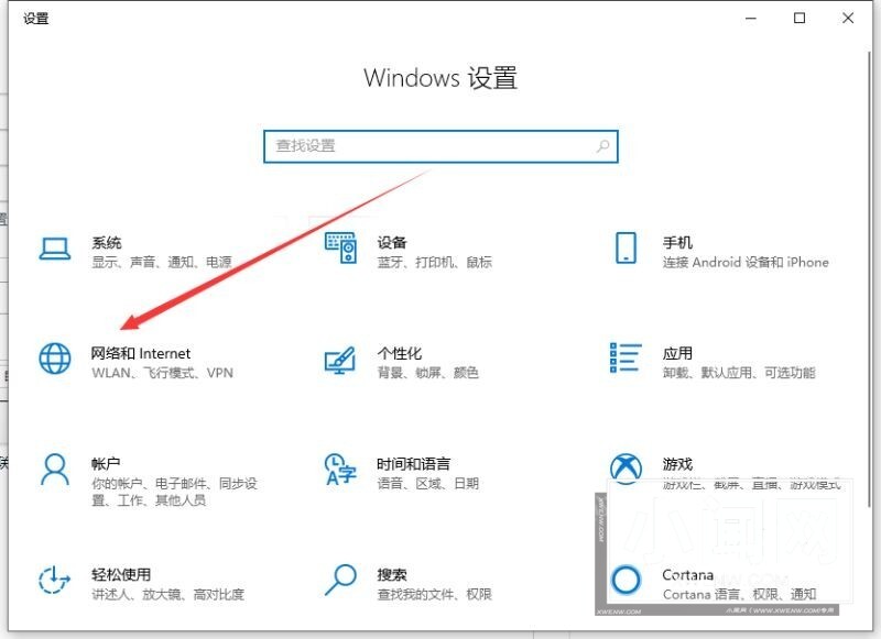 win10系统正常但打不开网页怎么办 win10打不开网页解决方法