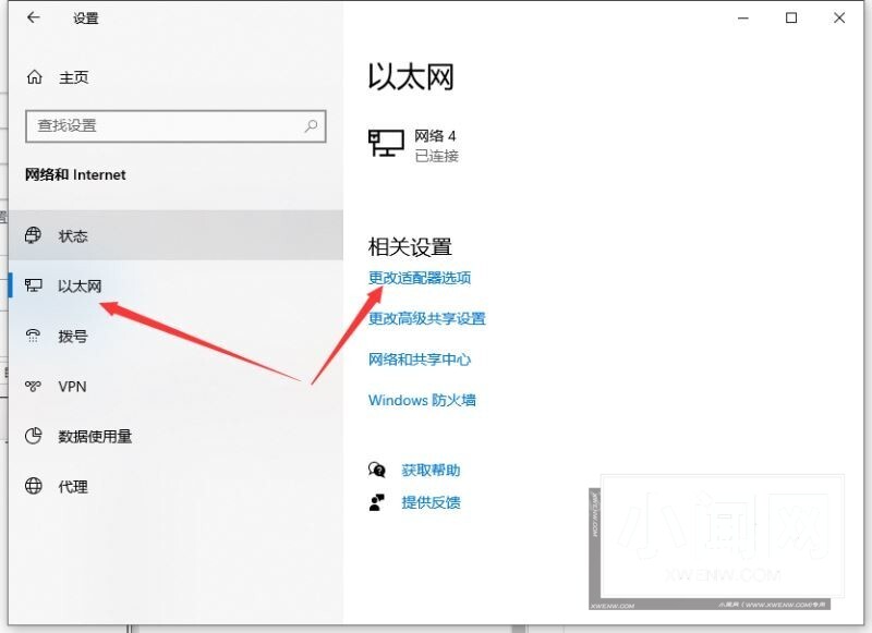 win10系统正常但打不开网页怎么办 win10打不开网页解决方法