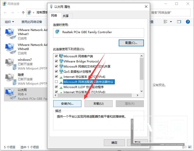 win10系统正常但打不开网页怎么办 win10打不开网页解决方法