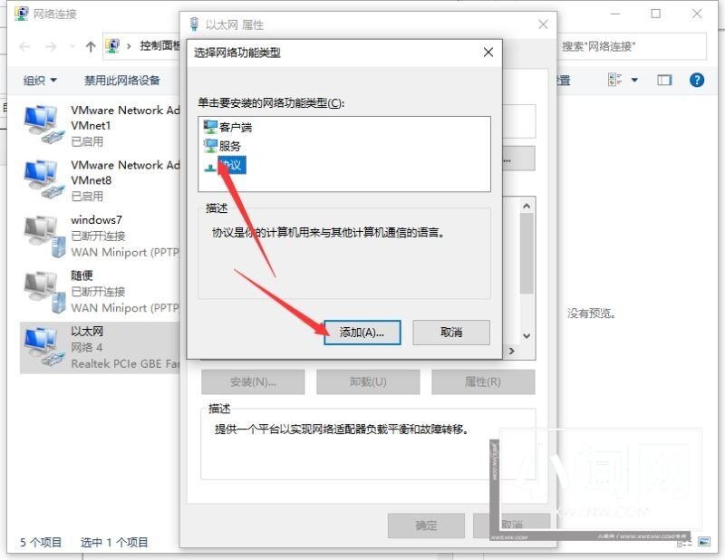 win10系统正常但打不开网页怎么办 win10打不开网页解决方法