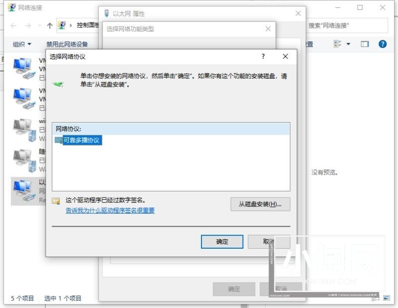 win10系统正常但打不开网页怎么办 win10打不开网页解决方法