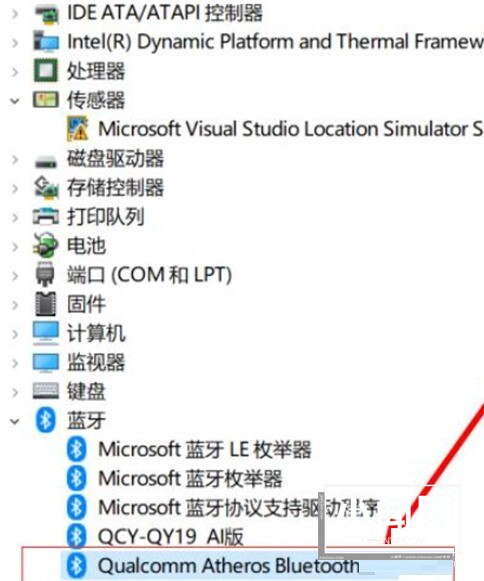 win10蓝牙用不了怎么办_win10蓝牙用不了解决方法