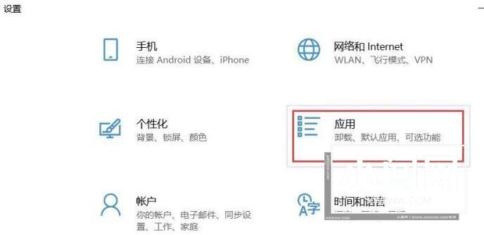 WIN10自带的播放器显示不能播放视频的处理步骤