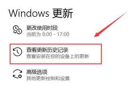 win10更新后任务栏没反应怎么办 win10更新后任务栏没反应解决办法