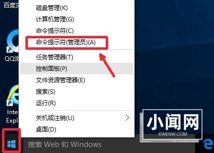 win10更新后任务栏没反应怎么办 win10更新后任务栏没反应解决办法