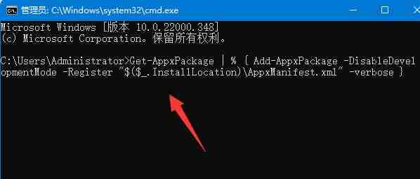 win10更新后任务栏没反应怎么办 win10更新后任务栏没反应解决办法