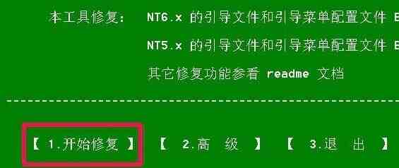 win10发生recovery进不去系统怎么办 win10发生recovery进不去系统解决办法