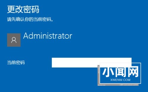 win10怎样删除开机密码 Win10删除开机密码详细方法