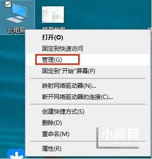 Win10键盘怎么解锁 Win10解锁键盘的方法