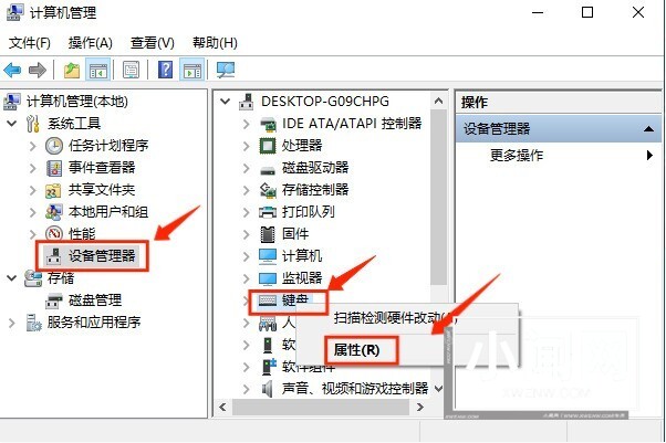 Win10键盘怎么解锁 Win10解锁键盘的方法