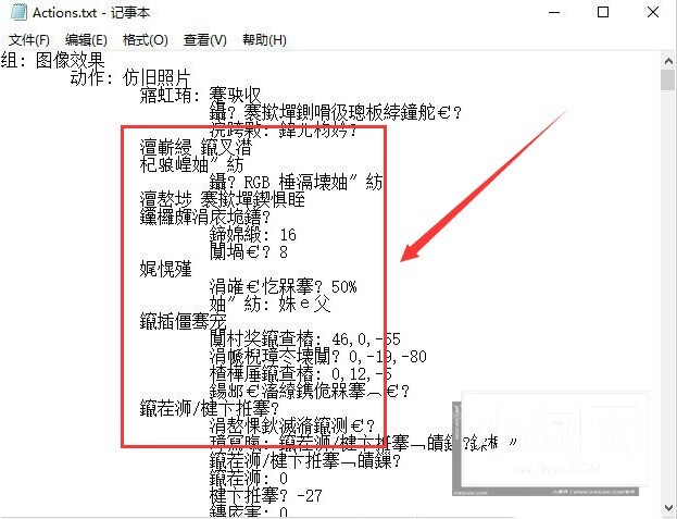 Win10怎么将乱码文字转换成中文 Win10将乱码文字转换成中文方法