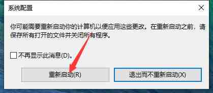 Win10开机卡顿这么回事 Win10电脑开机卡顿响应缓慢的解决方法