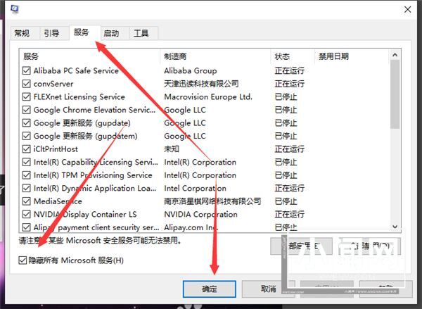 Win10开机卡顿这么回事 Win10电脑开机卡顿响应缓慢的解决方法