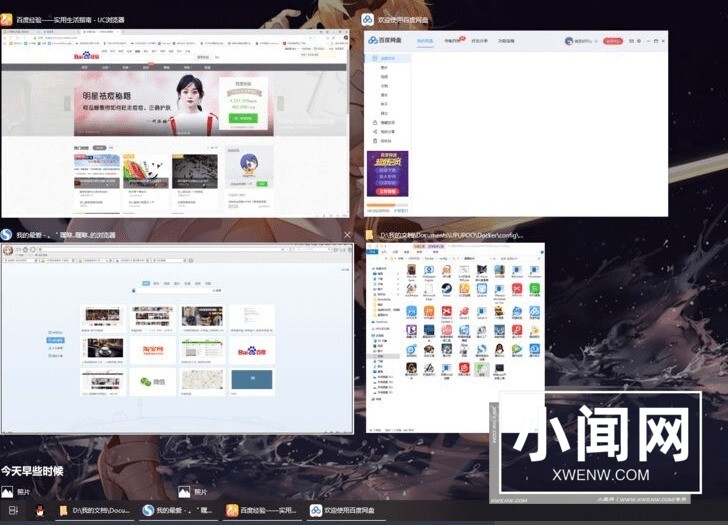 Win10怎么查看电脑使用记录_Win10查看电脑使用记录的方法