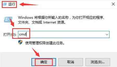 Windows10网络命令怎么重置 Windows10网络命令重置方法