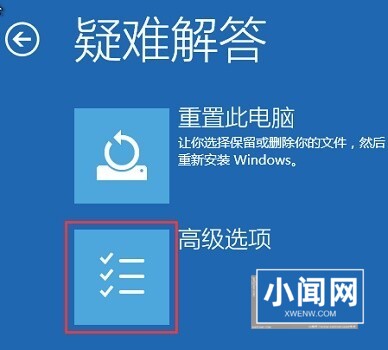 win10更新后无法开机怎么办 win10更新后无法开机解决办法