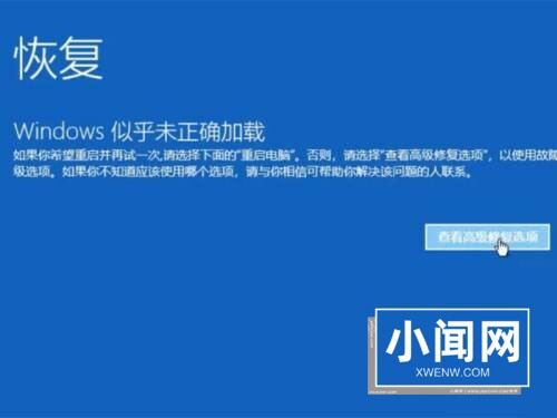 win10蓝屏笑脸提示重启怎么回事 win10蓝屏笑脸提示重启解决办法