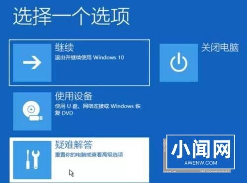 win10蓝屏笑脸提示重启怎么回事 win10蓝屏笑脸提示重启解决办法