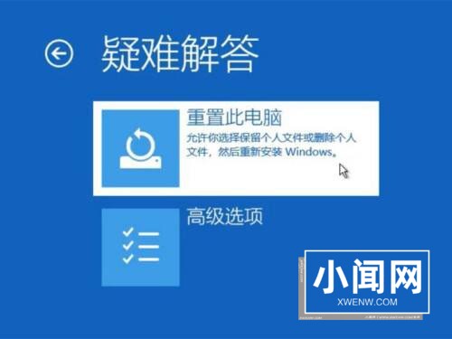 win10蓝屏笑脸提示重启怎么回事 win10蓝屏笑脸提示重启解决办法