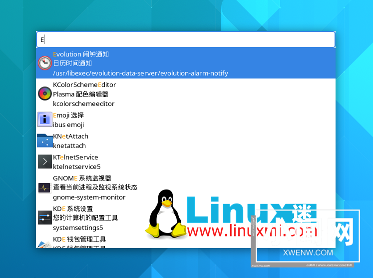 Linux搜索启动工具Findex