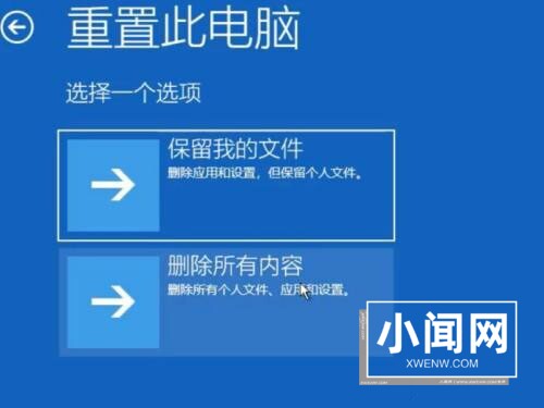 win10蓝屏笑脸提示重启怎么回事 win10蓝屏笑脸提示重启解决办法