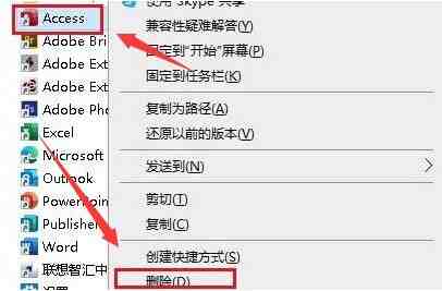 Windows10怎么删除开始菜单项目 Windows10删除开始菜单项目方法