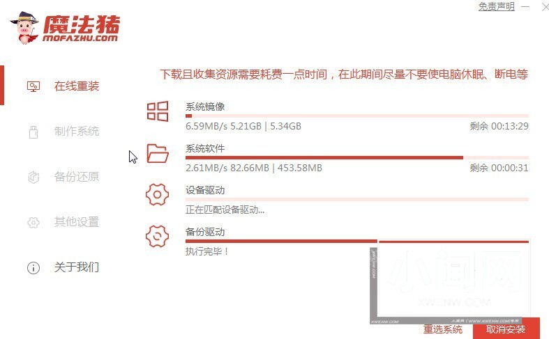 小米笔记本win10怎样改win7系统 小米笔记本win10改win7的技巧方法