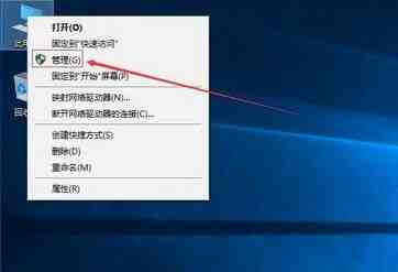 Win10硬盘怎么分区 Win10硬盘分区的方法