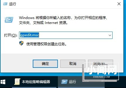 Win10专业版网络限速怎么解除设置 win10专业版网络限速解除的方法