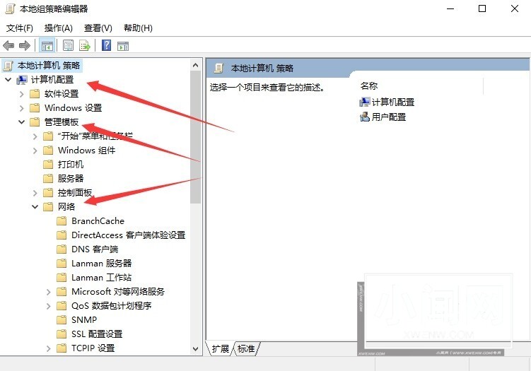 Win10专业版网络限速怎么解除设置 win10专业版网络限速解除的方法