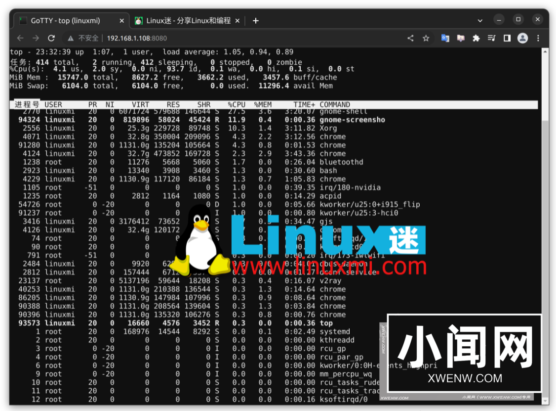 3 个你现在应该安装的 Linux 实用工具