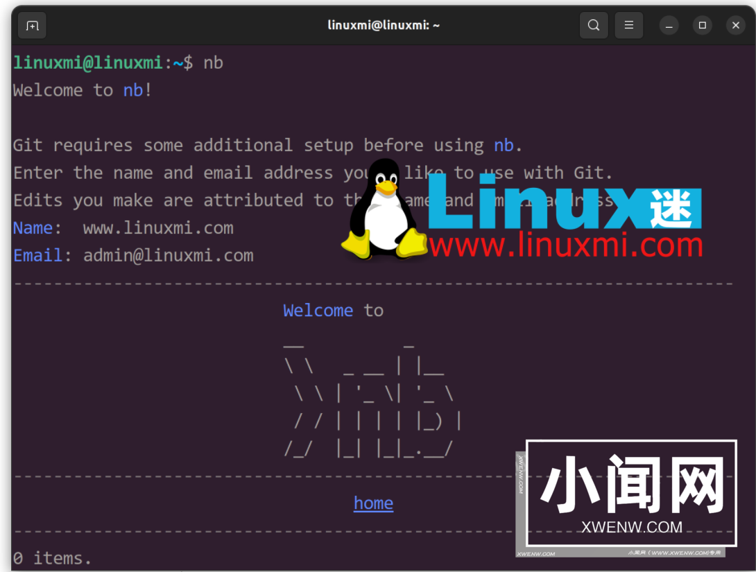 3 个你现在应该安装的 Linux 实用工具