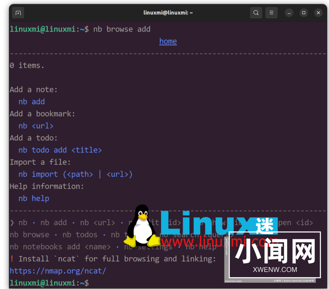 3 个你现在应该安装的 Linux 实用工具