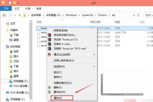 win10系统没有权限添加hosts怎么办 最新hosts修改权限教程