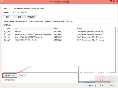 win10系统没有权限添加hosts怎么办 最新hosts修改权限教程