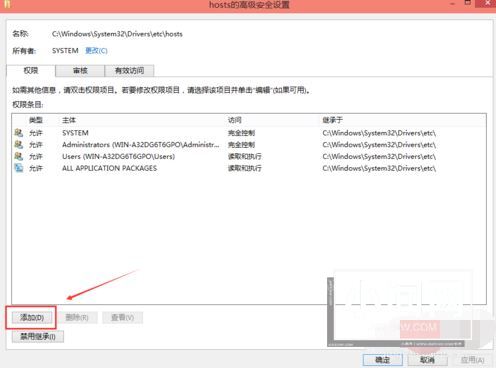 win10系统没有权限添加hosts怎么办 最新hosts修改权限教程