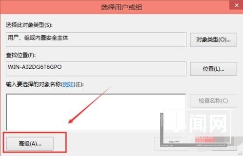 win10系统没有权限添加hosts怎么办 最新hosts修改权限教程