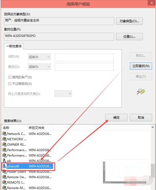 win10系统没有权限添加hosts怎么办 最新hosts修改权限教程